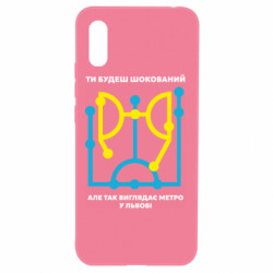 Xiaomi Redmi 9a
