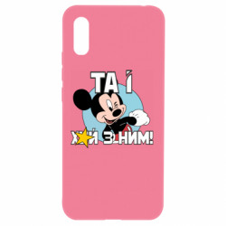 Xiaomi Redmi 9a