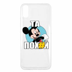 Xiaomi Redmi 9a