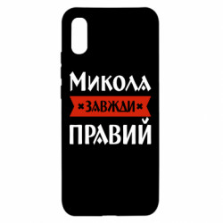Xiaomi Redmi 9a
