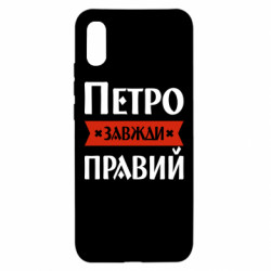 Xiaomi Redmi 9a