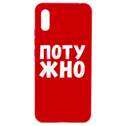 Xiaomi Redmi 9a