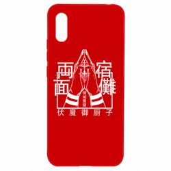 Xiaomi Redmi 9a
