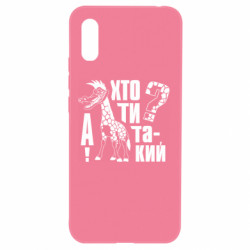 Xiaomi Redmi 9a