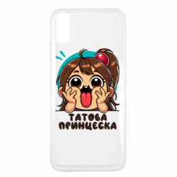 Xiaomi Redmi 9a