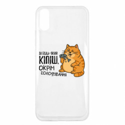 Xiaomi Redmi 9a
