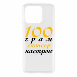 Xiaomi Redmi 10c