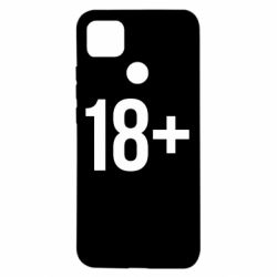 Xiaomi Redmi 9c
