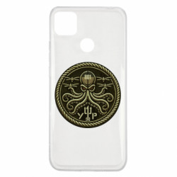 Чехол из раздела Операторы FPV 801 ВБпАк для Xiaomi Redmi 9c - FATLINE Чехол из раздела Операторы FPV 801 ВБпАк для Xiaomi Redmi 9c