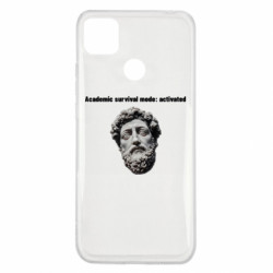 Чехол из раздела Студентам Академический режим выживания: активирован для Xiaomi Redmi 9c - FATLINE Чехол из раздела Студентам Академический режим выживания: активирован для Xiaomi Redmi 9c