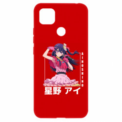 Xiaomi Redmi 9c
