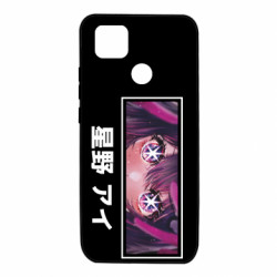 Xiaomi Redmi 9c