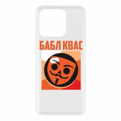 Xiaomi Redmi 10C