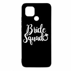 Чехол из раздела Девичник Bride Squad для Xiaomi Redmi 10c - FATLINE Чехол из раздела Девичник Bride Squad для Xiaomi Redmi 10c