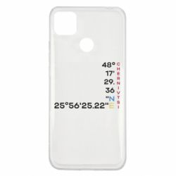 Xiaomi Redmi 9c