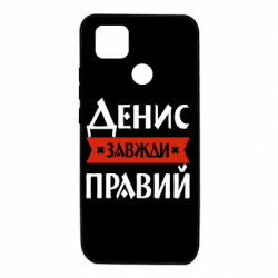 Xiaomi Redmi 9c