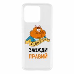 Xiaomi Redmi 10c