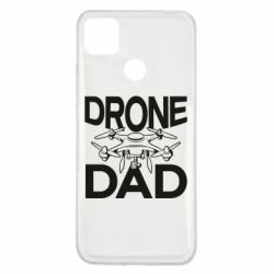 Чехол из раздела Операторы FPV Drone dad для Xiaomi Redmi 9c - FATLINE Чехол из раздела Операторы FPV Drone dad для Xiaomi Redmi 9c