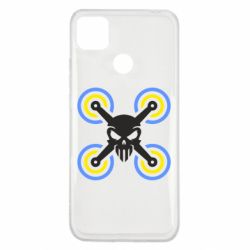 Чехол из раздела Операторы FPV Drone&skull для Xiaomi Redmi 9c - FATLINE Чехол из раздела Операторы FPV Drone&skull для Xiaomi Redmi 9c