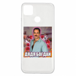 Xiaomi Redmi 9c