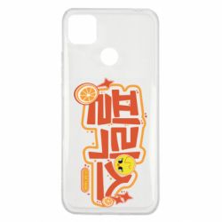 Xiaomi Redmi 9c