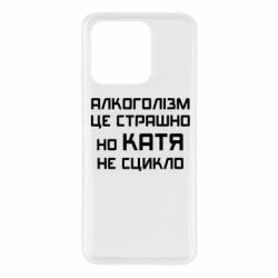 Xiaomi Redmi 10C