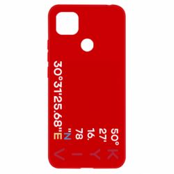 Xiaomi Redmi 9c