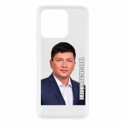Xiaomi Redmi 10c