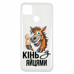 Xiaomi Redmi 9c