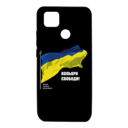 Xiaomi Redmi 9c