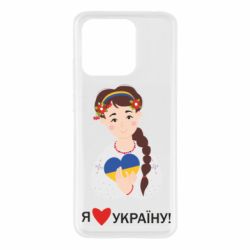 Xiaomi Redmi 10c