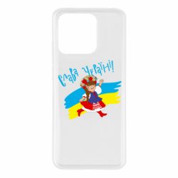 Xiaomi Redmi 10C
