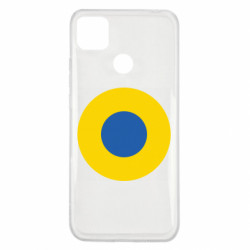 Xiaomi Redmi 9c