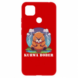 Xiaomi Redmi 9c