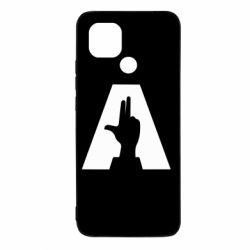 Чехол из раздела Electronic music Logo Armin для Xiaomi Redmi 10c - FATLINE Чехол из раздела Electronic music Logo Armin для Xiaomi Redmi 10c