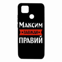 Xiaomi Redmi 9c