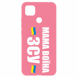 Xiaomi Redmi 9c