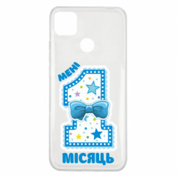 Xiaomi Redmi 9c