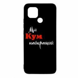 Xiaomi Redmi 10C