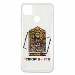 Xiaomi Redmi 9c
