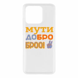 Xiaomi Redmi 10c