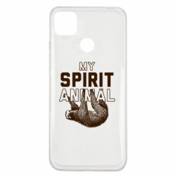 Чохол з розділу Лінивці My spirit animal для Xiaomi Redmi 9c - FATLINE Чохол з розділу Лінивці My spirit animal для Xiaomi Redmi 9c