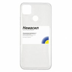 Xiaomi Redmi 9c
