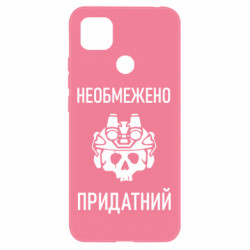 Xiaomi Redmi 9c