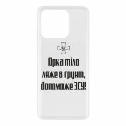 Xiaomi Redmi 10C