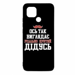 Xiaomi Redmi 10c