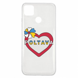 Чехол из раздела Полтава Полтава, цветок и сердце. для Xiaomi Redmi 9c - FATLINE Чехол из раздела Полтава Полтава, цветок и сердце. для Xiaomi Redmi 9c
