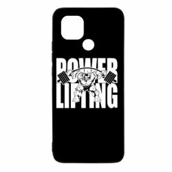 Чохол з розділу Спорт Powerlifting logo для Xiaomi Redmi 10C - FATLINE Чохол з розділу Спорт Powerlifting logo для Xiaomi Redmi 10C