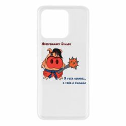 Чехол из раздела Программистам Программист Бульба для Xiaomi Redmi 10c - FATLINE Чехол из раздела Программистам Программист Бульба для Xiaomi Redmi 10c