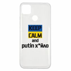Xiaomi Redmi 9c